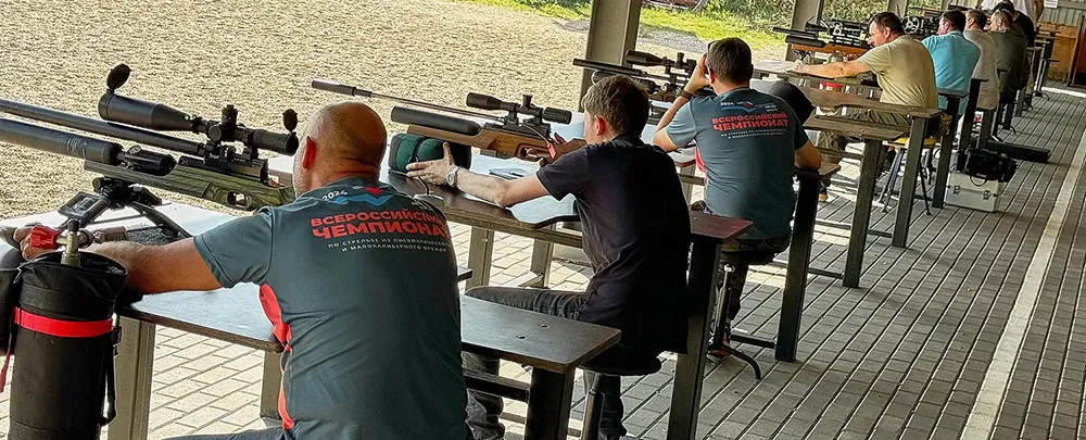 Контакты JAGERGUN