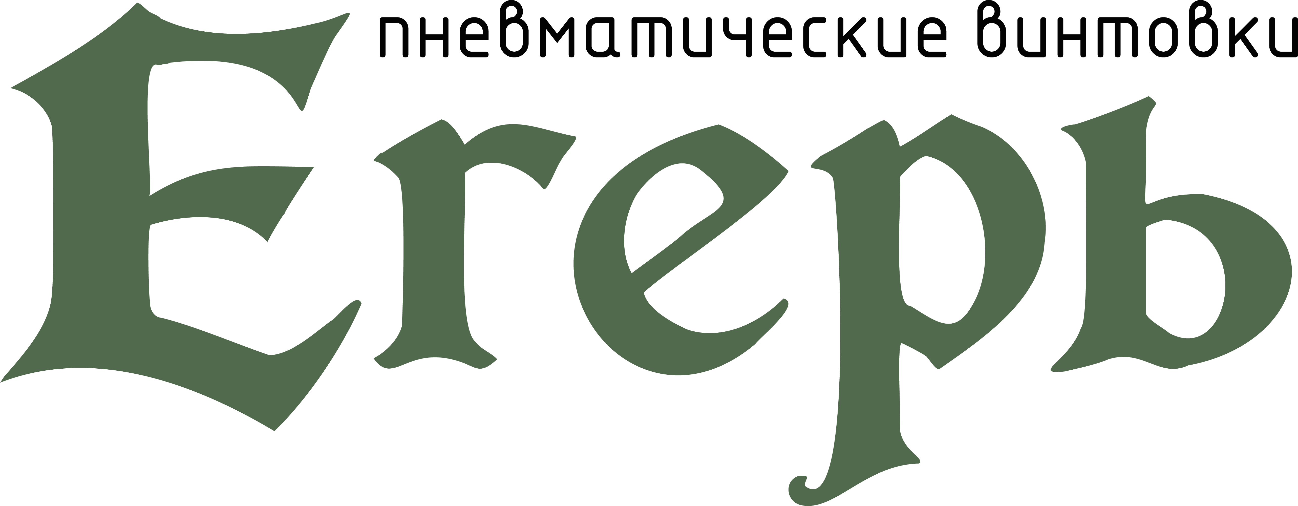 Jager - купить винтовку Егерь